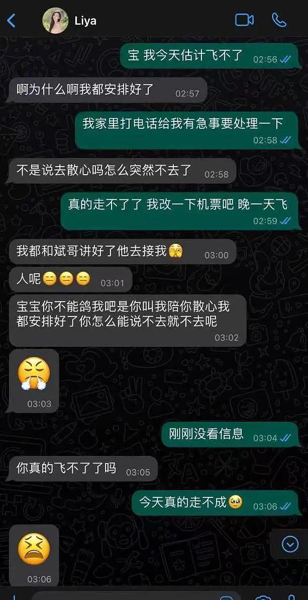 网红被闺蜜卖到菲律宾，遭毒打拍裸照，至今生死未卜（组图） - 16