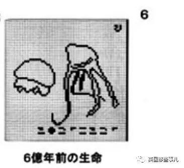 日本教授喝醉后给牛郎星发了13张地球图片，40年了还没回信…（组图） - 10