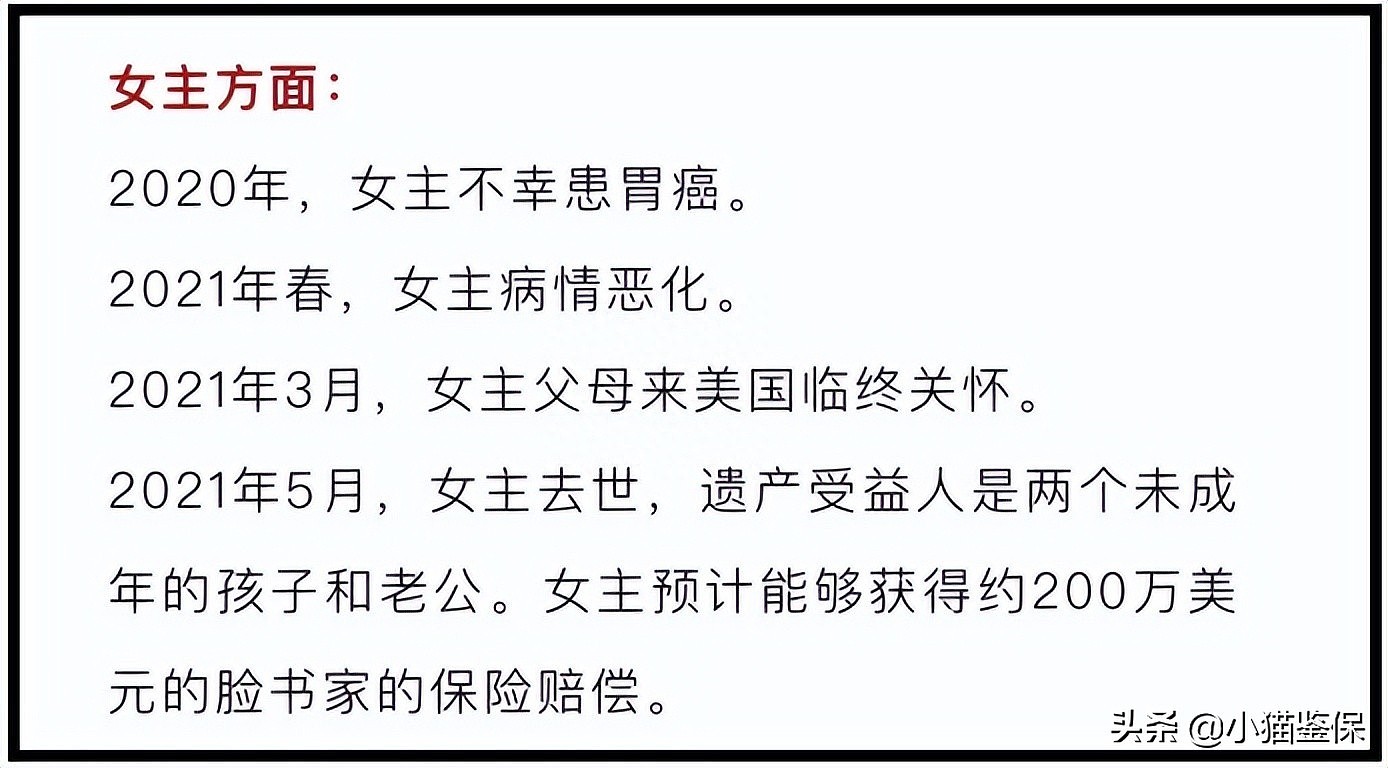 硅谷华裔渣男惨遭谷歌裁员，他状告全网喜提败诉（组图） - 10