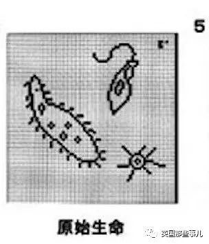 日本教授喝醉后给牛郎星发了13张地球图片，40年了还没回信…（组图） - 9