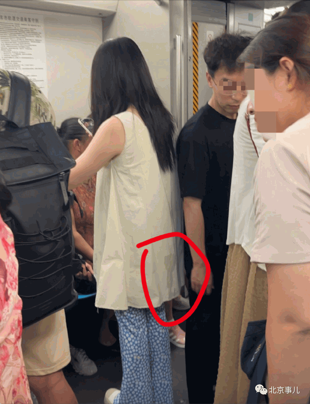 北京地铁车厢内女乘客被色狼从身后被猥亵！衣服沾上不明液体（组图） - 2
