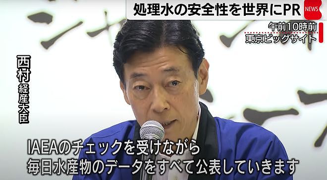 今天！日本将7800吨核污水陆续排海，福岛渔民哭诉无门怒把政府告上法庭（组图） - 14