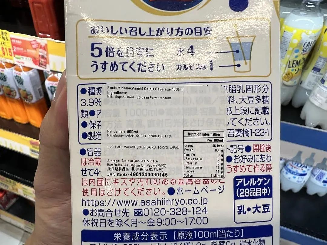 日本今天排核污水！港人抢空超市，这些东西不再进口（组图） - 17