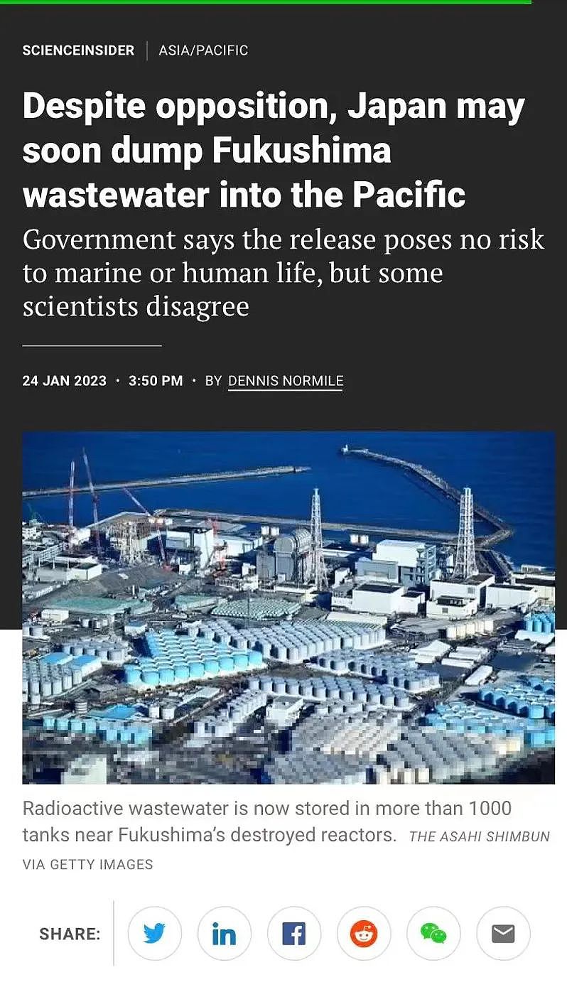 多位美国科学家反对日本核废水排海，称将威胁全球70%渔业（组图） - 9