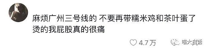 【爆笑】“爸宝男相亲时炫富被打脸...”哈哈哈哈哈剧本都不敢这么写（组图） - 75