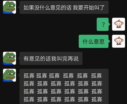 闲鱼上的这种特殊服务，实在是太刺激了（组图） - 42