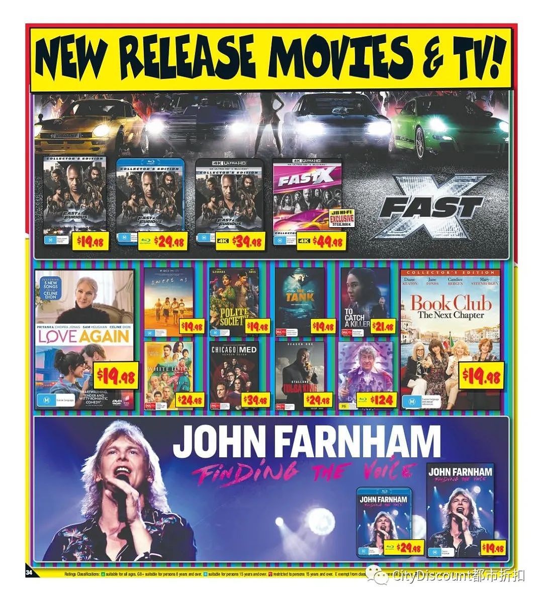 【JB Hi-Fi】8月24日至9月6日优惠目录（组图） - 34