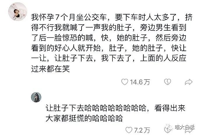 【爆笑】“爸宝男相亲时炫富被打脸...”哈哈哈哈哈剧本都不敢这么写（组图） - 78