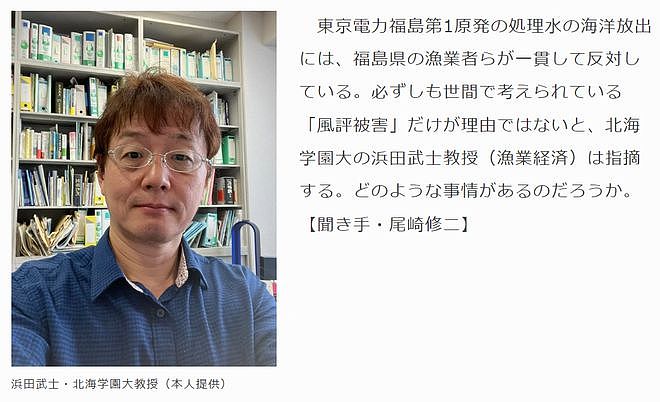 今天！日本将7800吨核污水陆续排海，福岛渔民哭诉无门怒把政府告上法庭（组图） - 18