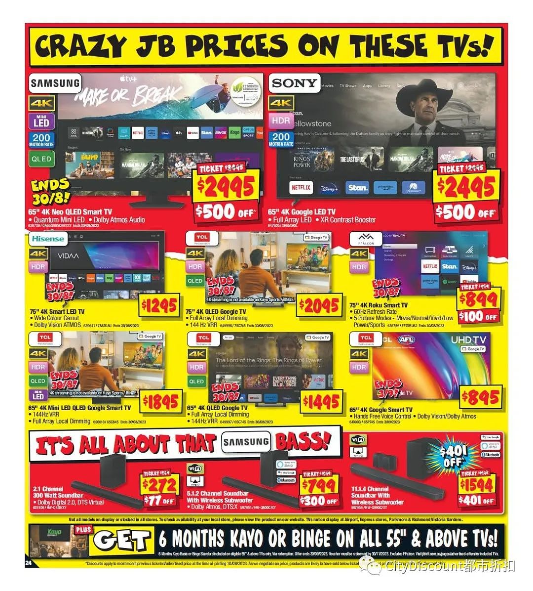 【JB Hi-Fi】8月24日至9月6日优惠目录（组图） - 24