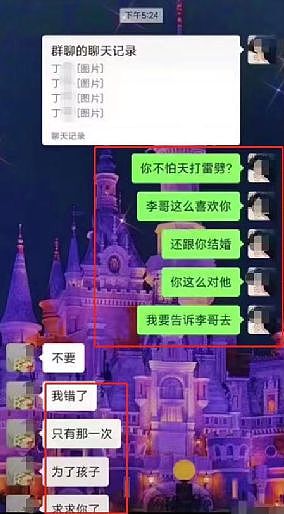 年度最强“抓奸”操作，新郎婚礼现场播放新娘出轨视频：炸锅了（组图） - 6