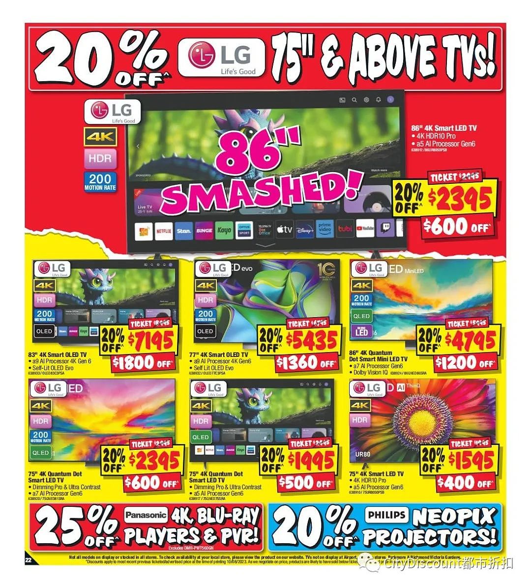 【JB Hi-Fi】8月24日至9月6日优惠目录（组图） - 22