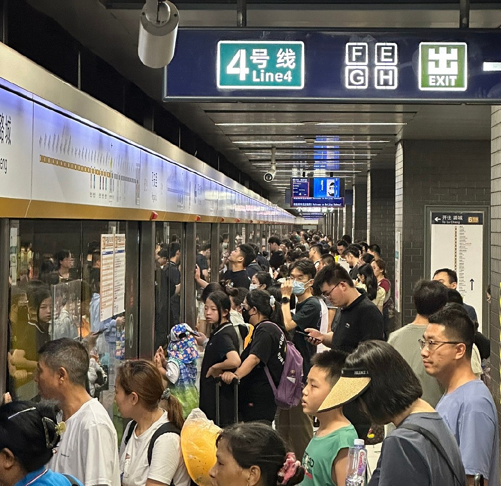 北京地铁车厢内女乘客被色狼从身后被猥亵！衣服沾上不明液体（组图） - 7