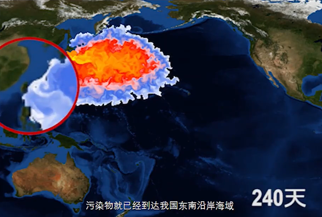 日本宣布今日开始排放核污水，预计240天后到达中国！（组图） - 2