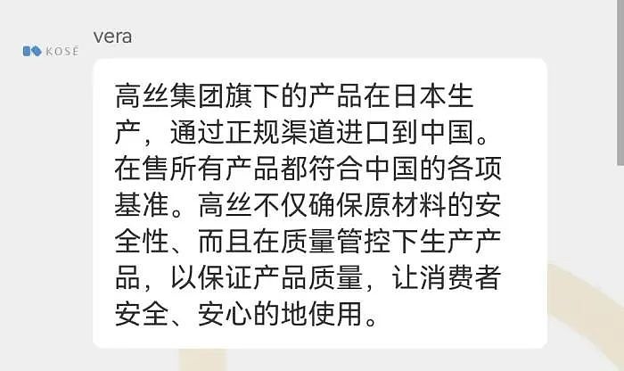 《中国好声音》停播；澳洲政府对日本倾倒核废水表态；日本要求中国取消禁令；这些东西在澳洲超市已经要卖90多刀（组图） - 44