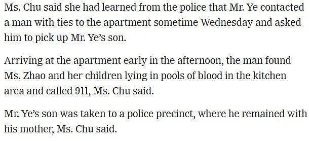 华人合租惊爆血案！华人妈妈被房客用锤子敲死！两个孩子重伤抢救中（组图） - 10