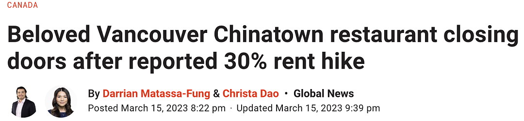40年老店关门！华人中国城因生意差，面临倒闭现状，中餐馆该怎么活下来（组图） - 4