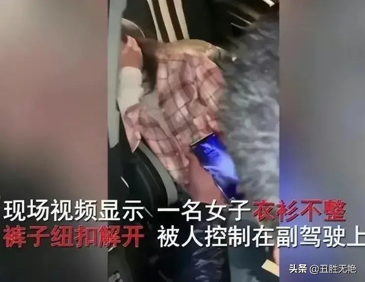 湖南一校长与女教师车内游戏被抓，现场不堪，校长当场腿吓瘫（组图） - 4