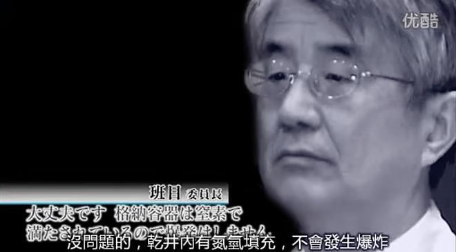 当年喝下核污水的日本官员，被日本人痛骂作秀！仅4年就引退，如今他怎么样了？（组图） - 37