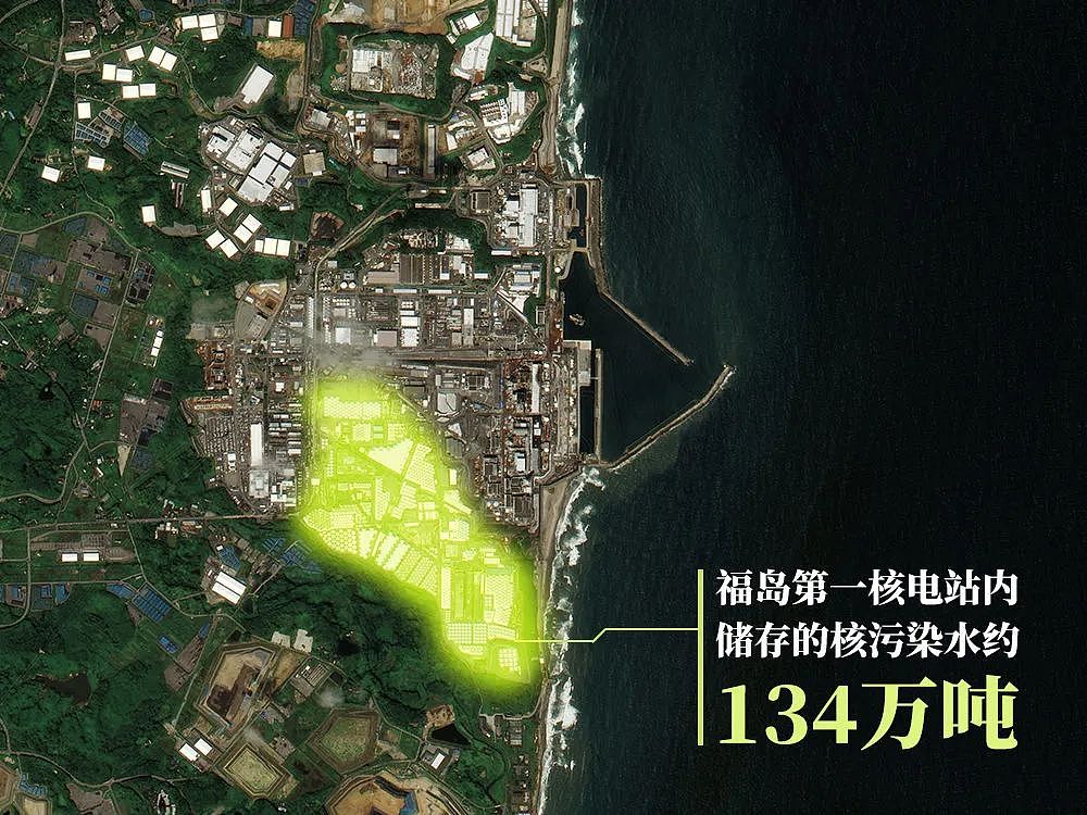 触目惊心！东电公开核污染水排海画面，福岛核电站最新卫星图（组图） - 2