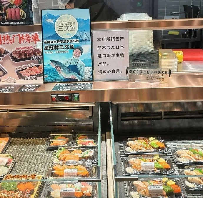 各地日料店冲上热搜！求生欲比赛开始了：食材非日本进口、其实是粤菜、日料=日常料理…（组图） - 17