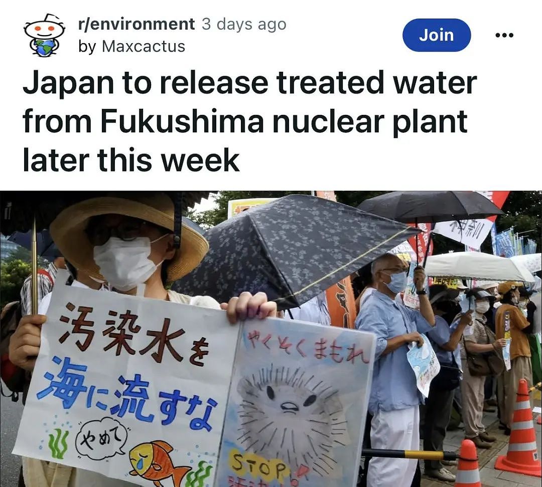 日本核污水正式排海！中国官方：全民暂停日本水产品进口，但外国媒体竟然这样说（组图） - 10