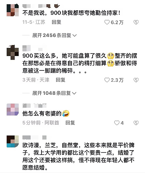 “也不看看自己什么样！”，黑龙江“母子事件”上热搜，揭穿了多少家庭的真相（组图） - 4