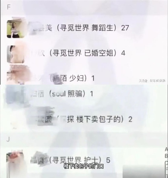 “酒店面试，成功交易”，北京模特事件“潜规则”曝光，13名女性受害：太无耻（组图） - 7
