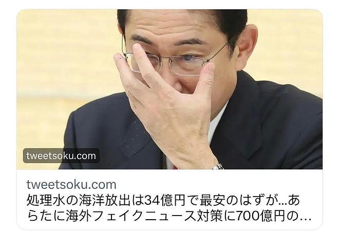 当年喝下核污水的日本官员，被日本人痛骂作秀！仅4年就引退，如今他怎么样了？（组图） - 6