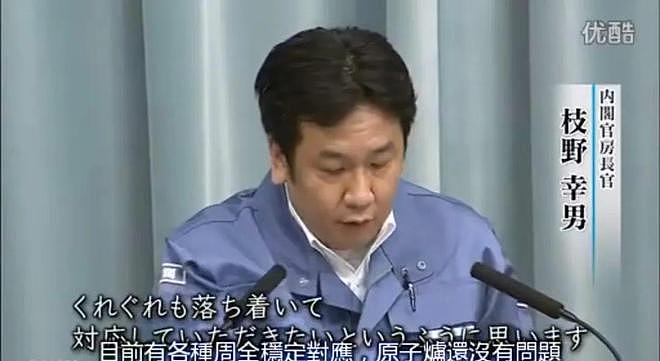 当年喝下核污水的日本官员，被日本人痛骂作秀！仅4年就引退，如今他怎么样了？（组图） - 34