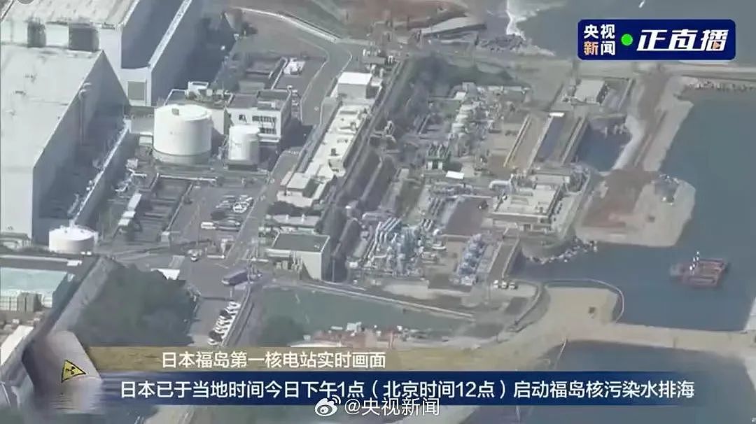 日本的核污水专门运到中国排？网友又疯狂抢盐！“奥特曼和怪兽“要成真了？（组图） - 40