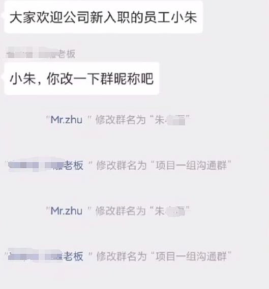 最近爆火的“折磨领导”丑头像，打工人想用又不敢用（组图） - 16