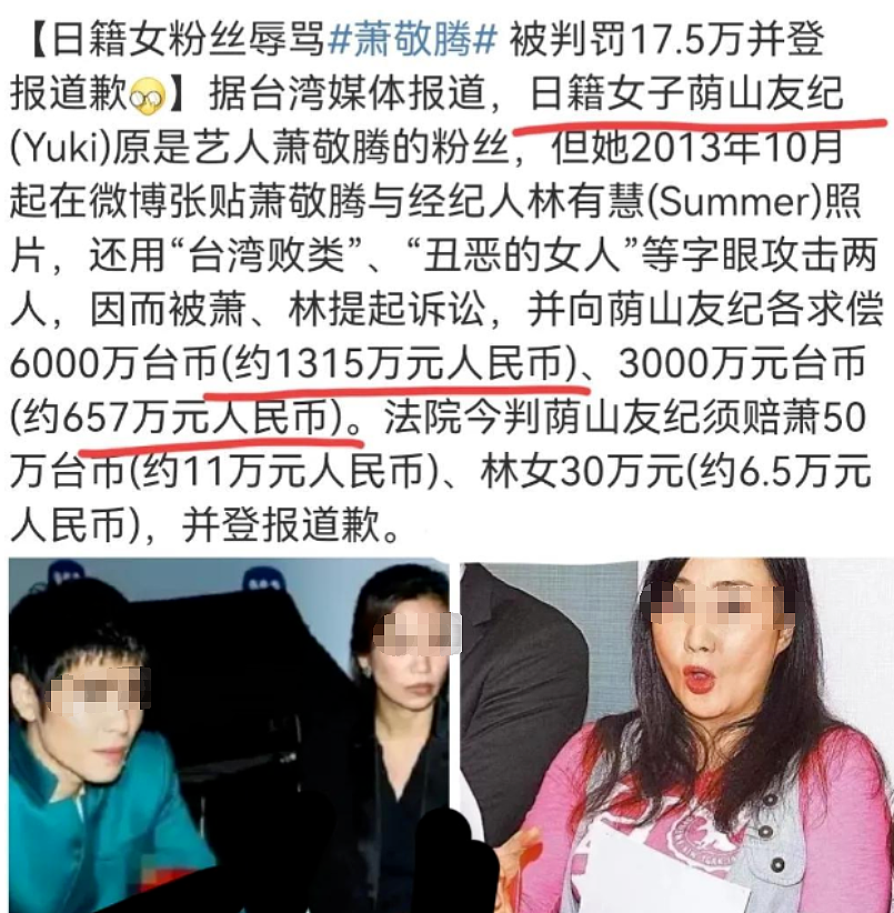 36岁萧敬腾娶大14岁未婚妻原因曝光，全网感叹：帮他赚上亿又能挡黑道，果然不简单（组图） - 8