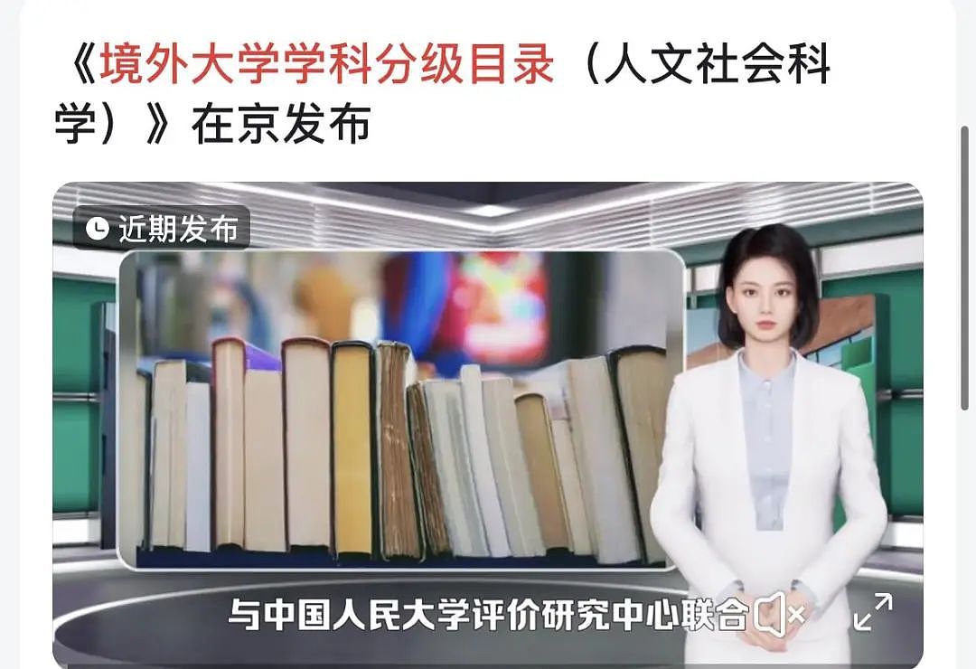 撼动留学圈！为严查“水硕”，中国发布首个自主海外大学排名，墨大未见身影，这个学校异军突起（组图） - 2