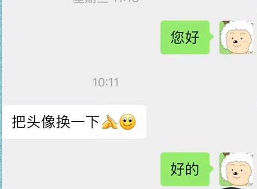 最近爆火的“折磨领导”丑头像，打工人想用又不敢用（组图） - 28