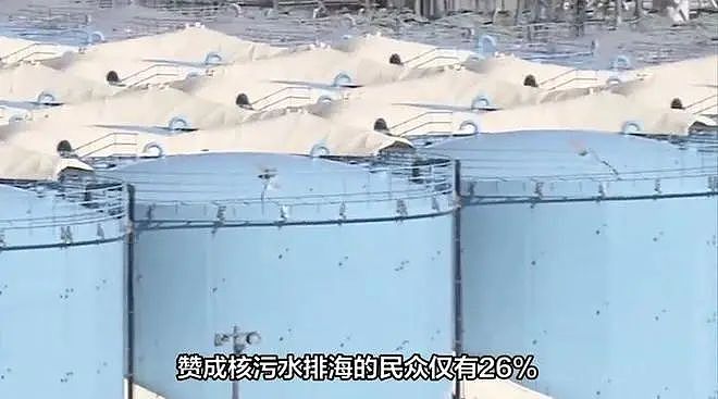 毒害全人类！日本核污水排海后，中国将成为首批受害者（组图） - 1