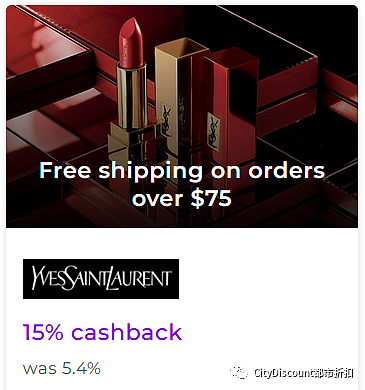 倒计时！【YSL】澳洲官网 最新送礼包活动 + 折上折（组图） - 2