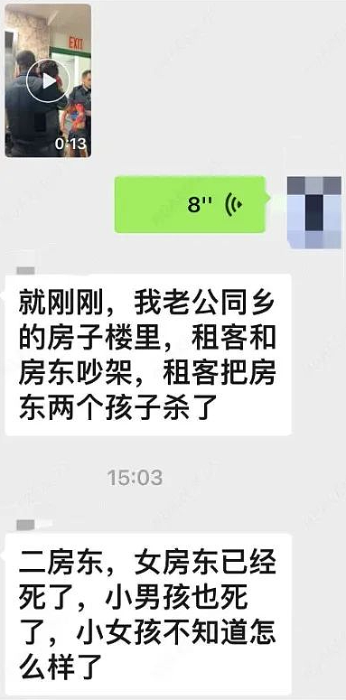 最新！华人一家三口遭租客暴力锤杀：妈妈死亡，2娃生垂危！内幕曝出（组图） - 10