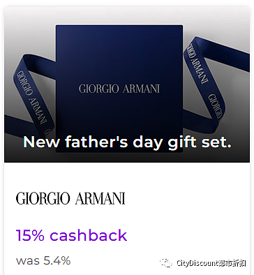 抓紧！【Armani】澳洲官网 最新送6件套活动 + 折上折（组图） - 2