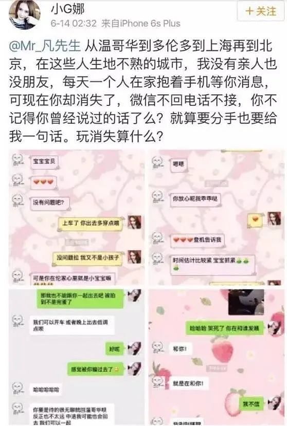 吴亦凡被关2年仍不服！恐成首例“化学阉割”性侵犯，网友：活久见！（组图） - 4