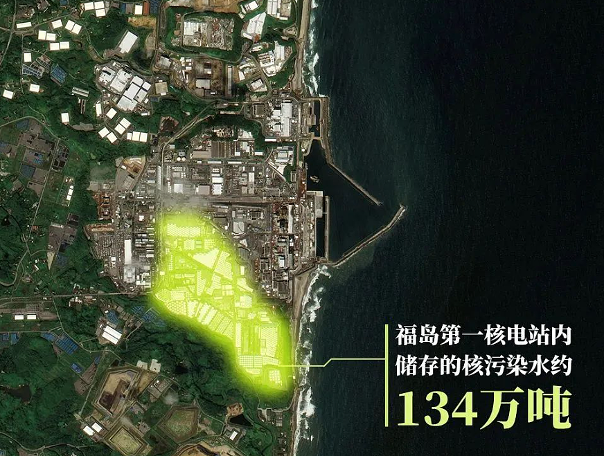 日本核污水排海，对比图触目惊心！连锁反应产生 ，加拿大粉盐爆火， Costco限购（组图） - 12