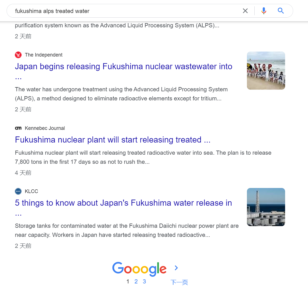 “很放心” 澳洲竟公开支持日本核污水排海！一年进口千万+日本水产，真的不用担心吗？（组图） - 8