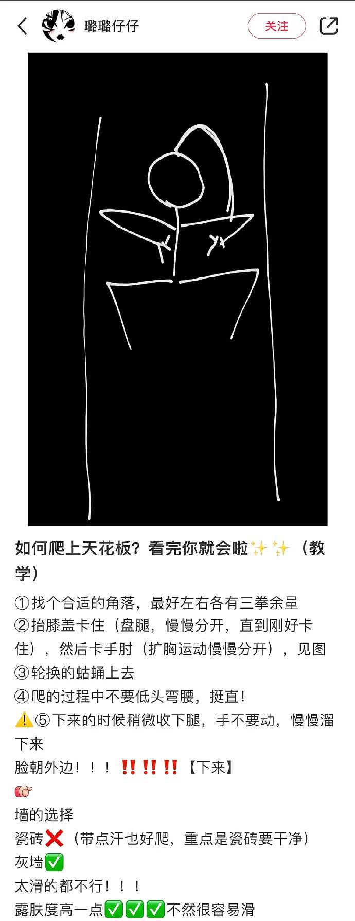【爆笑】在x宝花8千买了一件禁欲系露肩外套，试穿后..？男朋友傻眼：太刺激了吧！（组图） - 5