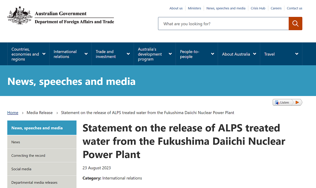 “很放心” 澳洲竟公开支持日本核污水排海！一年进口千万+日本水产，真的不用担心吗？（组图） - 6