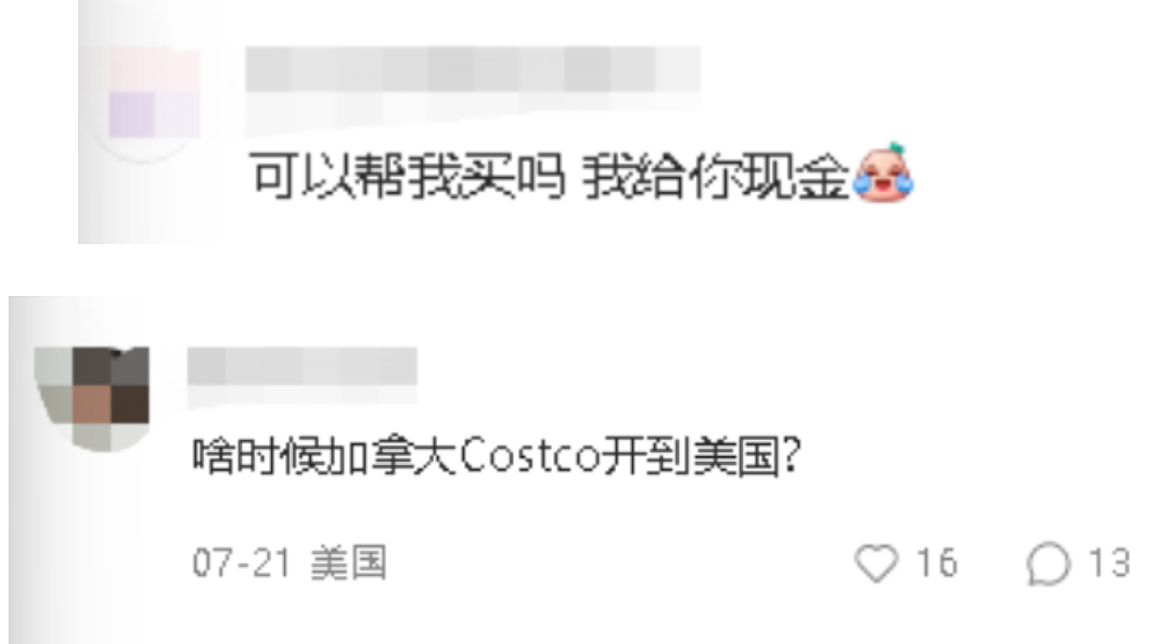 ​Costco开始卖金条了，刚上架就抢空！华人教你薅羊毛：这样做更划算（组图） - 1