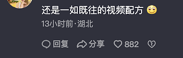 他拍下自己的日常生活，却让60万人感到恐怖（组图） - 10