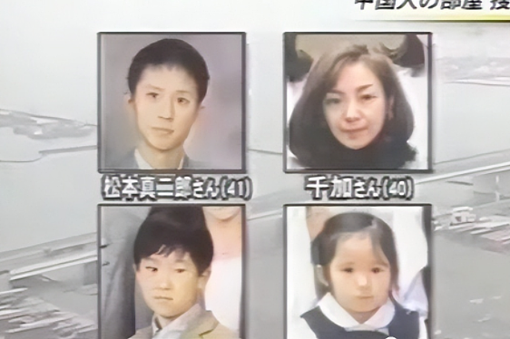 一家四口灭门惨案震惊日本！中国留学生组团入室抢劫，奸杀女屋主（组图） - 6