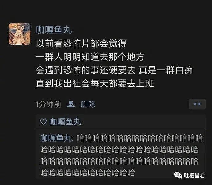 【爆笑】杨洋被曝偷偷开宾馆？！网友夺笋：进去后会从干皮变油皮吗（视频/组图） - 46