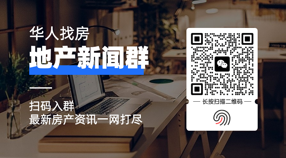 新州年轻模特3年内狂买37套房产，总价值$1300万！“已破解房市密码”，计划接着买（组图） - 10