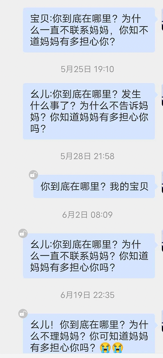 弟弟为救哥哥身陷缅北后，一个单亲母亲的自白（组图） - 6